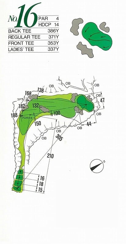 케도인골프클럽 & 호텔케도인 IN HOLE : 16