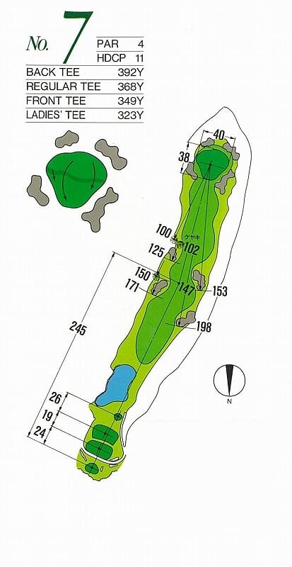 케도인골프클럽 & 호텔케도인 OUT HOLE : 7