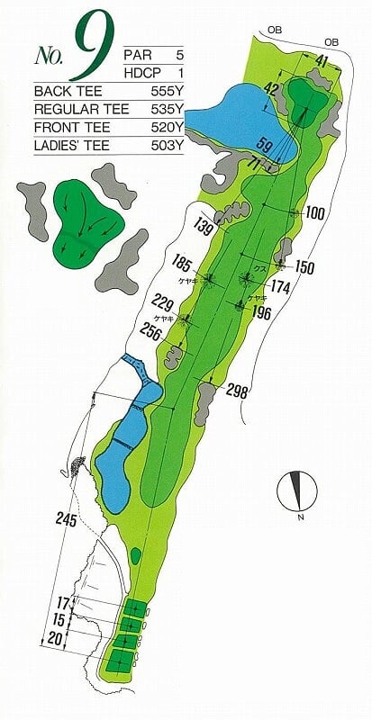 케도인골프클럽 & 호텔케도인 OUT HOLE : 9