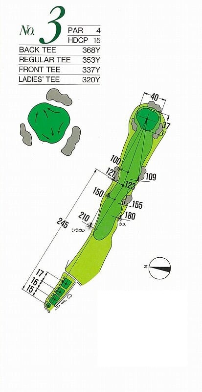 케도인골프클럽 & 호텔케도인 OUT HOLE : 3