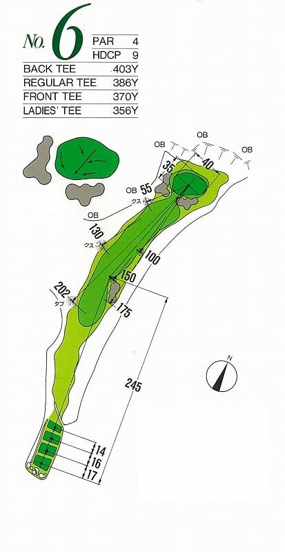 케도인골프클럽 & 호텔케도인 OUT HOLE : 6